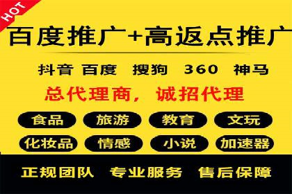 百度SEM案例：快速提升关键词排名