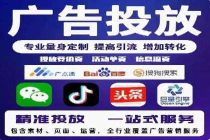 案例分享：SEM代运营推广公司助力企业实现业绩增长